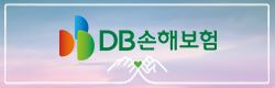 DB손해보험
