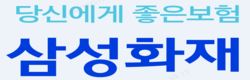 삼성화재