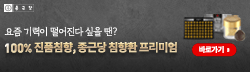 종근당(벤포벨)