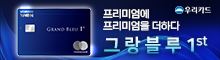 우리카드