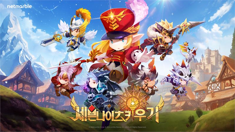 넷마블