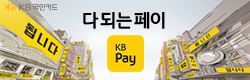 KB국민카드