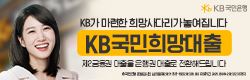 KB국민은행