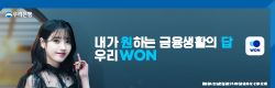우리은행