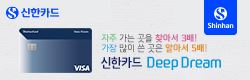 신한카드