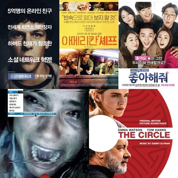 각 영화 포스터