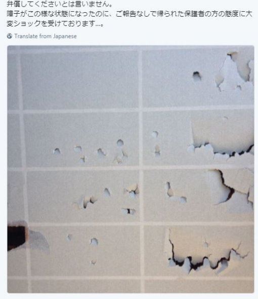 (사진=SNS)