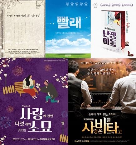 각 포스터