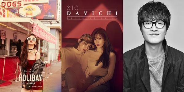 수지, 다비치, 조정치(사진=각 소속사 제공)