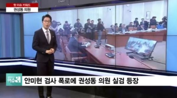 (사진=SBSCNBC 화면 캡처)