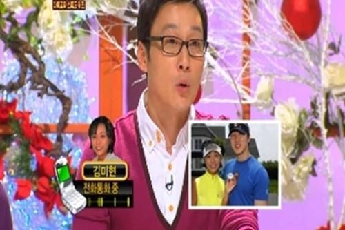 (사진=MBC방송화면 캡처)