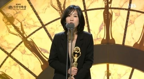 이현주감독(사진=청룡영화상 캡처)