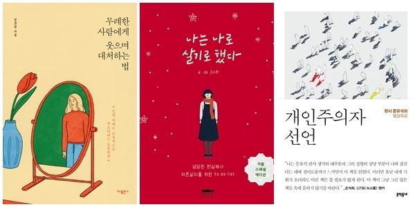 (사진=책표지)