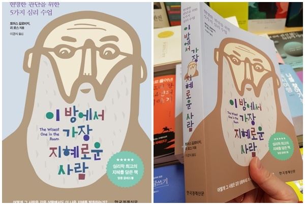 (사진=책표지)