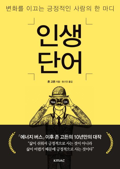 (사진=책표지)