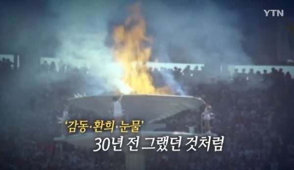 (사진=ytn뉴스 화면 캡처)