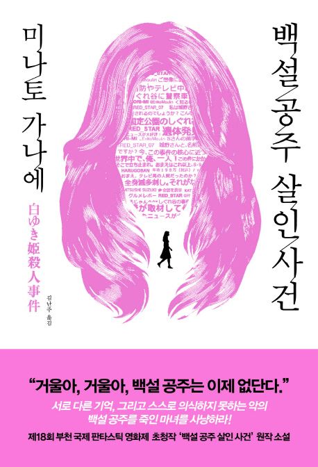 (사진=책표지)