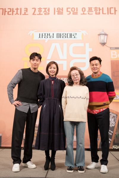윤식당2(사진=tvN 제공)