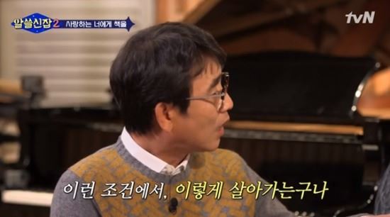 (사진=tvN 방송화면)
