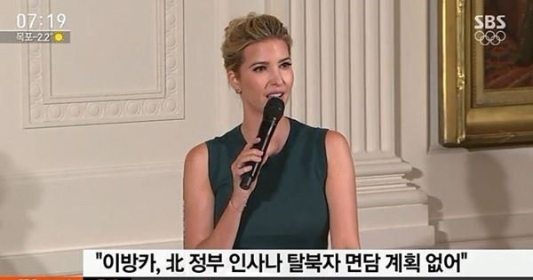 (사진=SBS 방송화면)