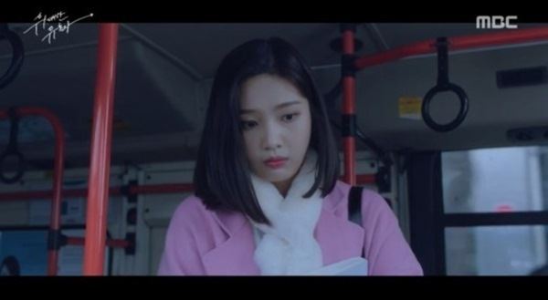 (사진=MBC 위대한 유혹자 방송화면)