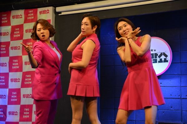 투맘쇼 시즌2