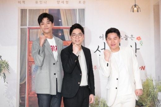 (사진=tvN 제공)