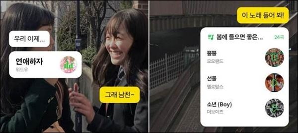 (사진=멜론)