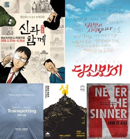 각 포스터