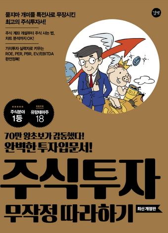 (사진=관련 책표지)