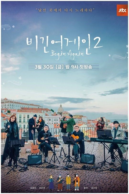 (사진=JTBC 제공)