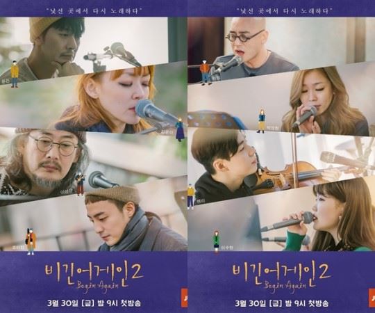 (사진=JTBC 제공)