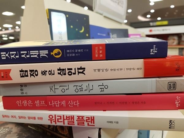 (사진=문다영 기자)