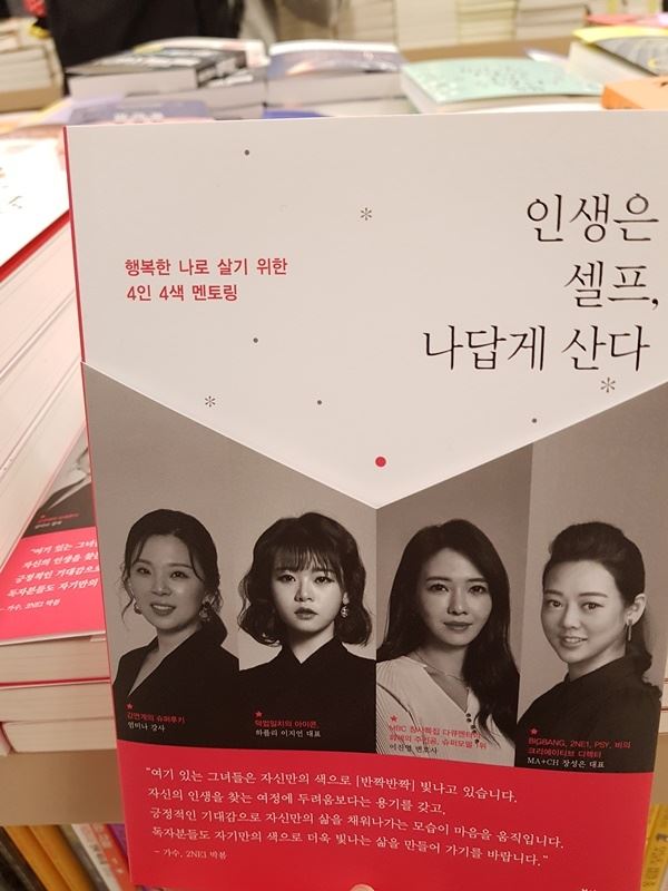 (사진=문다영 기자)
