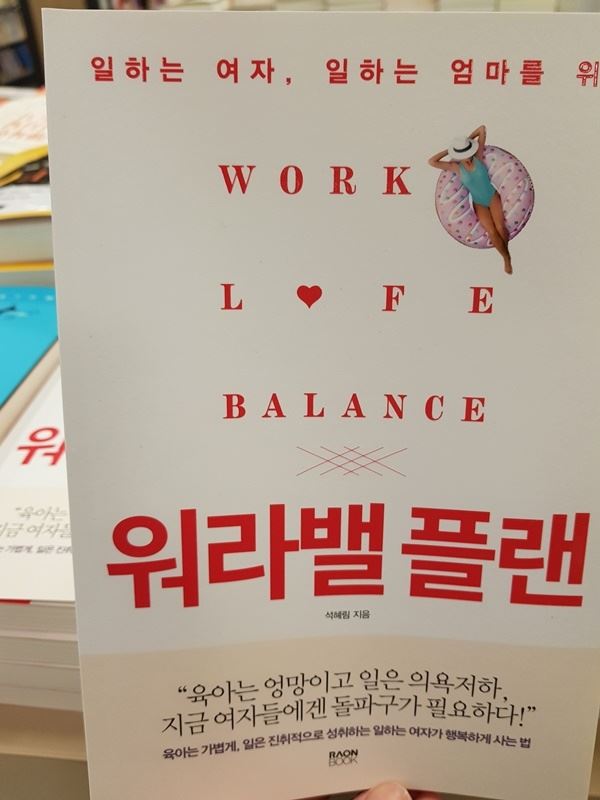 (사진=문다영 기자)