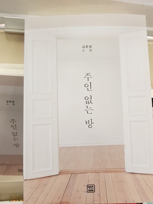 (사진=문다영 기자)