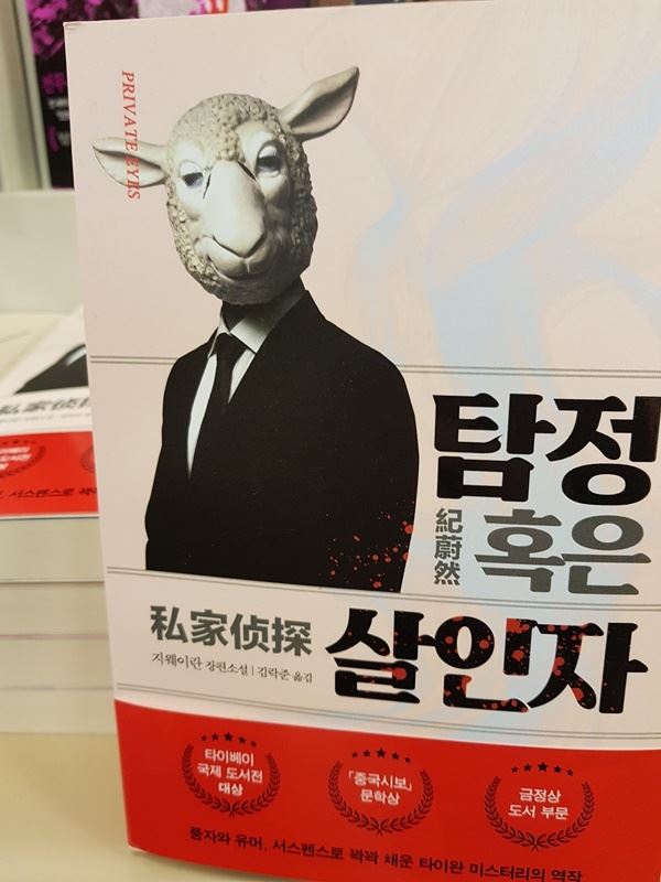 (사진=문다영 기자)