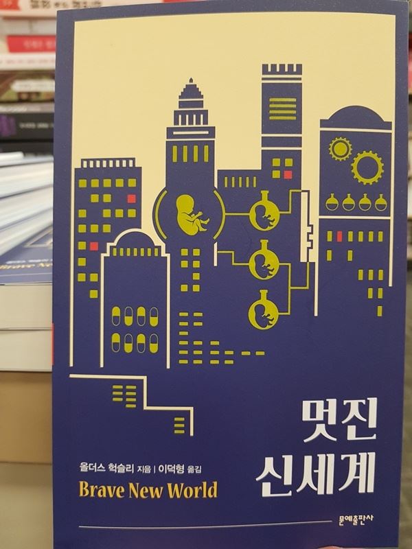 (사진=문다영 기자)