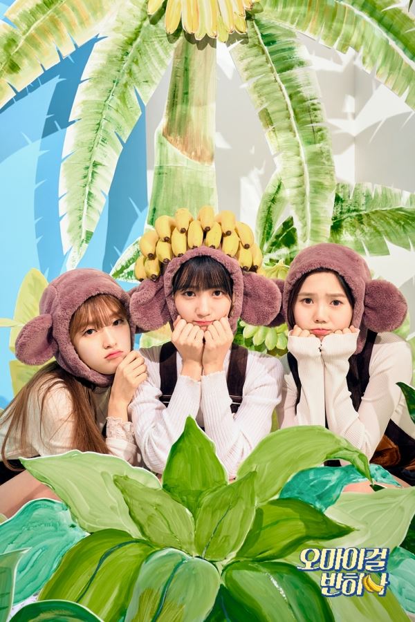 오마이걸(사진=WM엔터테인먼트 제공)