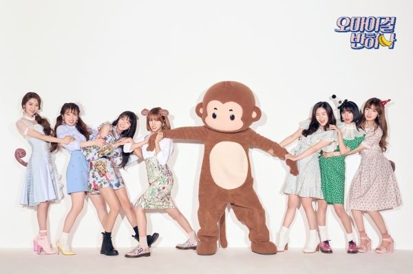 오마이걸(사진=WM엔터테인먼트 제공)