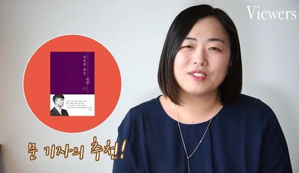 (사진=영상캡처)