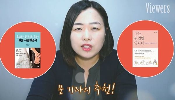 (사진=영상 캡처)