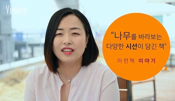 (사진=영상 캡처)