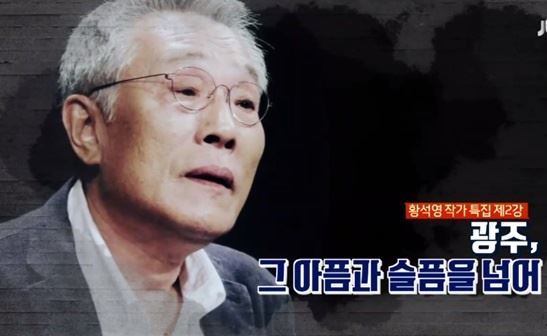 (사진=JTBC 방송화면)