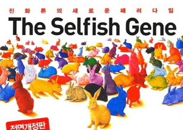 (사진=책표지)
