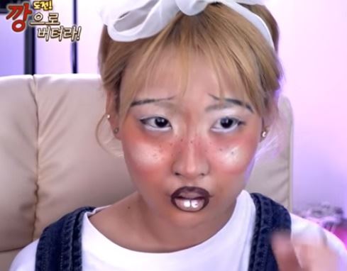 이사배 단점부각 메이크업 (사진=이사배 유튜브 영상 캡처)