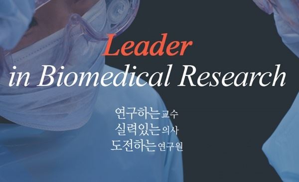 (사진=차병원 홈페이지)