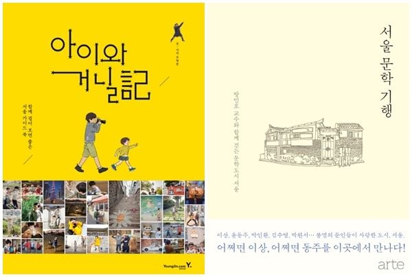 (사진=책표지)