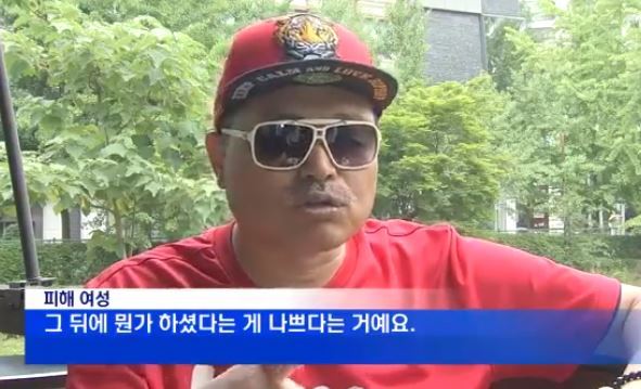 (사진=MBN 화면 캡처)