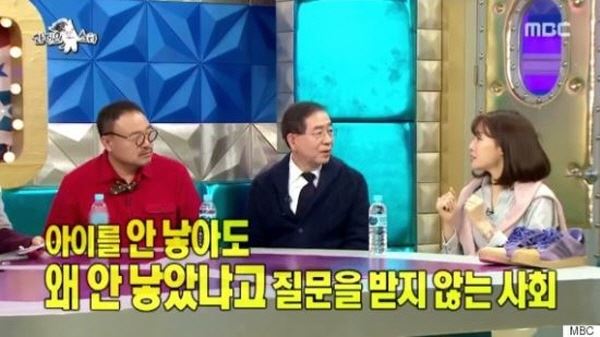 (사진=MBC 화면 캡처)
